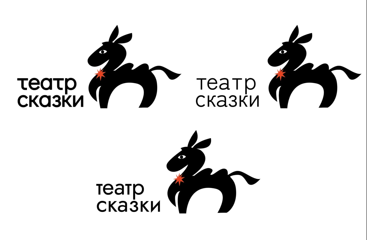 Черновой вариант логотипа