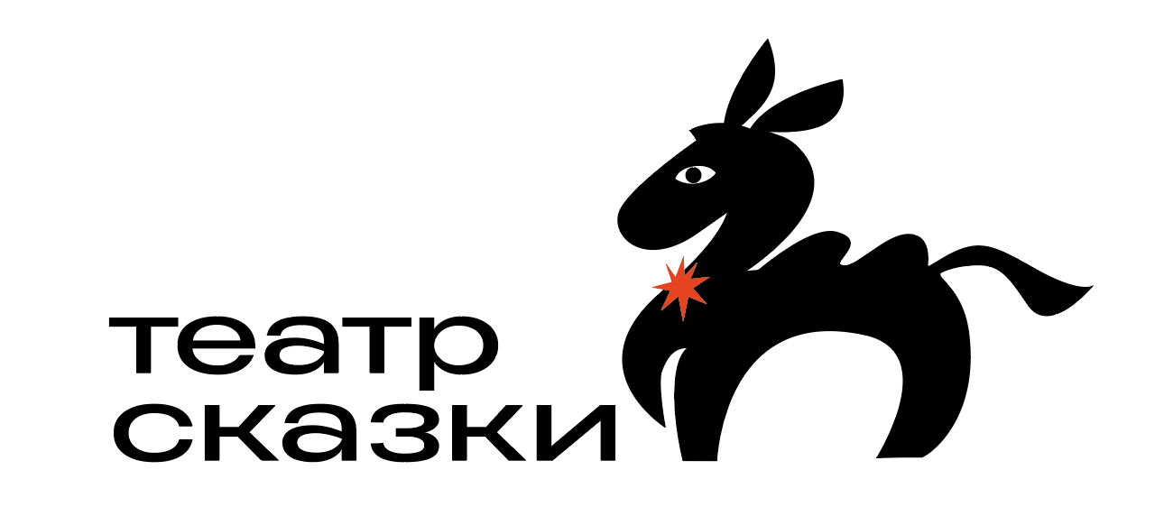 Черновой вариант логотипа